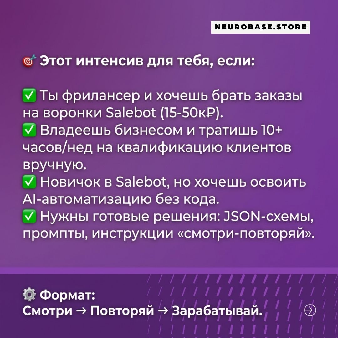 AI-автоматизации Salebot: 3 дня с Comet и Perplexity