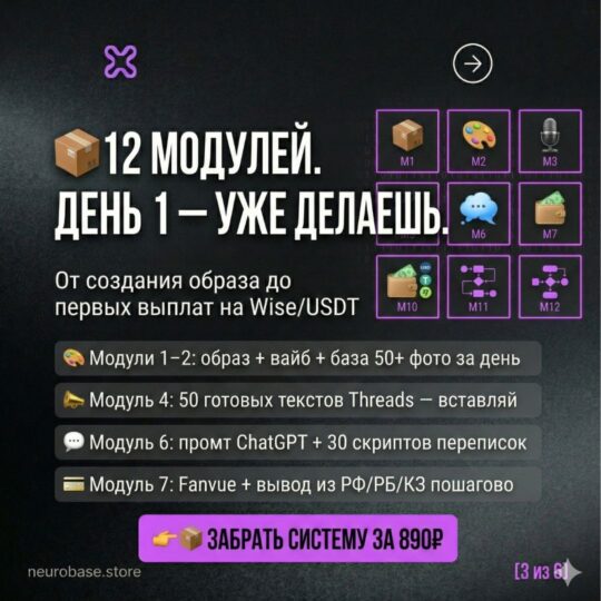 Заработок на AI моделях 2026–2027 тренд, который платит сейчас Заработок на AI моделях 2026–2027 тренд, который платит сейчас