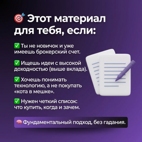 Заработок На Искусственном Интеллекте 2026-2027