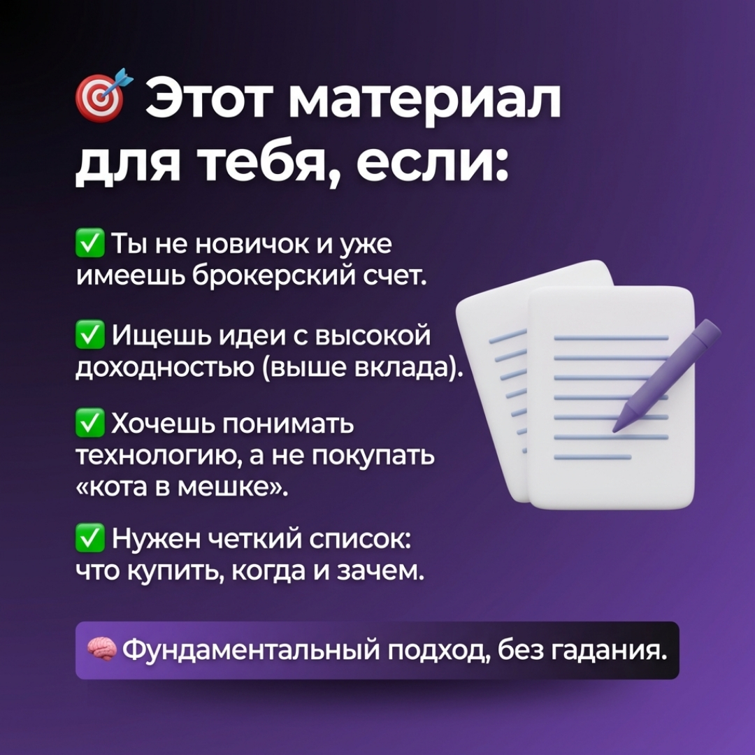 Заработок На Искусственном Интеллекте 2026-2027