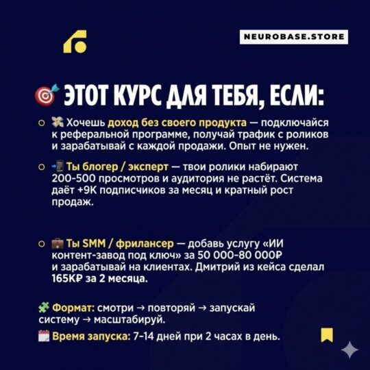 ЗАРАБОТОК НА ИИ КОНТЕНТ-ЗАВОДЕ (2026) ЗАРАБОТОК НА ИИ КОНТЕНТ-ЗАВОДЕ (2026)