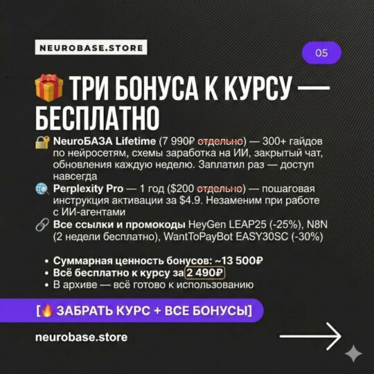 AI Контент Завод 2.0: Вирусные Ролики на Автопилоте (2026)