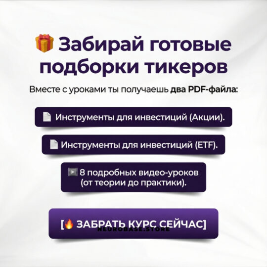 Заработок На Искусственном Интеллекте 2026-2028