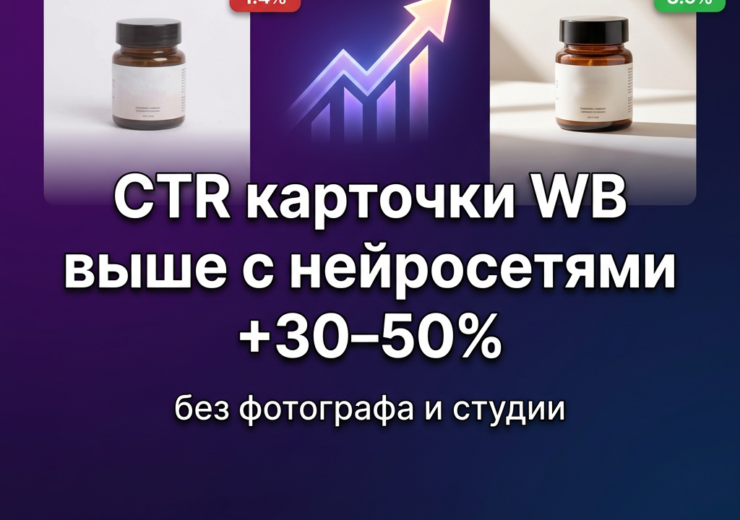 Generated Image 740X520