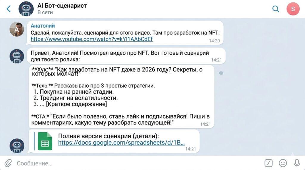 N8N-Агенты Для Автопостинга Видео: Как Настроить Ai-Конвейер Без Кода За 3 Дня (2026)
